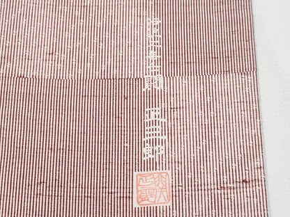 平和屋着物●伝統工芸士　関正三郎　江戸小紋　紬地　市松文様　白×蘇芳色　正絹　逸品　CABG3391tx