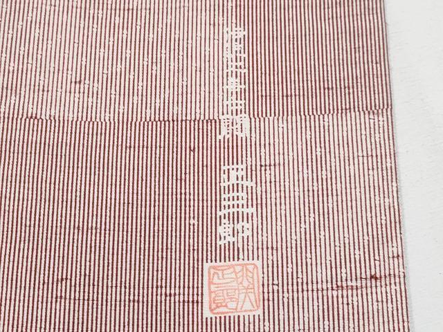 平和屋着物●伝統工芸士　関正三郎　江戸小紋　紬地　市松文様　白×蘇芳色　正絹　逸品　CABG3391tx