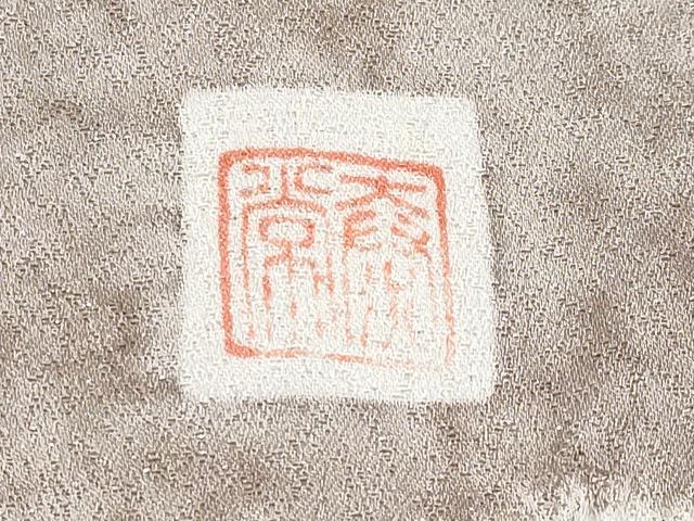 平和屋着物●訪問着　作家物　辻が花　絞り　暈し染め　銀通し地　正絹　逸品　CABG3392tx