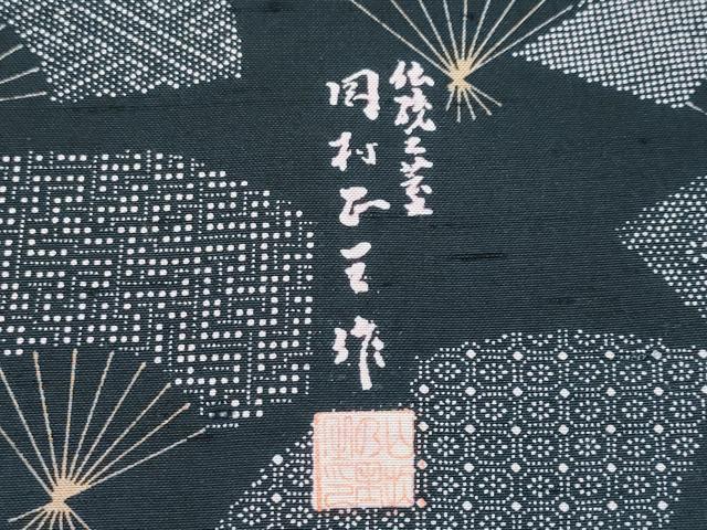 平和屋着物●伝統工芸士　岡村正三作　訪問着　江戸小紋　紬地　扇面花文　正絹　逸品　CABG3393tx
