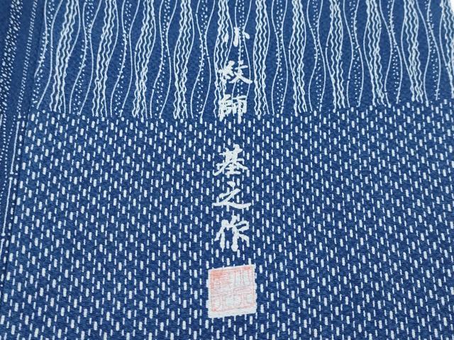 平和屋着物●小紋師　基之作　江戸小紋　百柄　さが美扱い　正絹　逸品　CABG3394tx