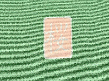 平和屋着物●訪問着　友禅　作家物　貝合せ枝花文　暈し染め　正絹　逸品　CABG3395tx