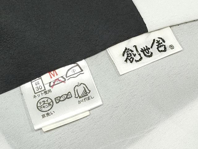 平和屋着物●小紋　ドット柄　黒地　洗える着物　CABG3397tx