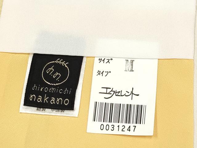 平和屋着物●ファッションブランド　hiromichi nakano　ヒロミチナカノ　小振袖　二尺袖　舞桜文　暈し染め　洗える着物　CABG3400tx