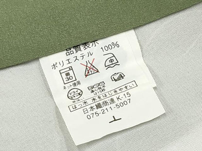 平和屋着物●色無地　柳茶色　洗える着物　CABG3401tx