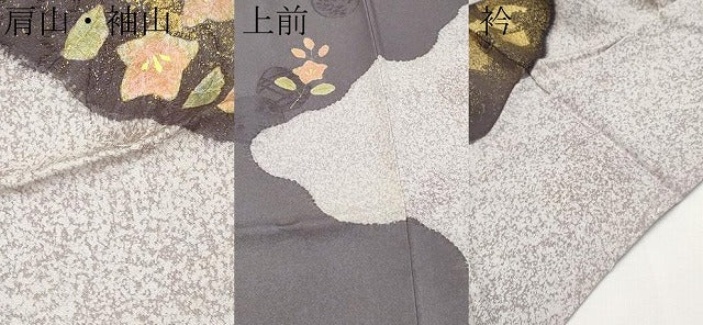 平和屋着物●京友禅の第一人者　松井青々　訪問着　駒刺繍　道長草花文　金彩　正絹　逸品　CABG3406tx