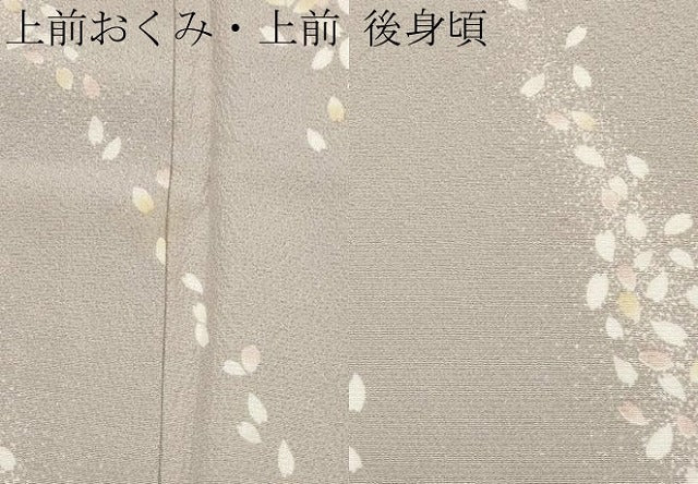 平和屋着物●上質な小紋　舞花びら　やまと誂製　正絹　逸品　CABG3408tx