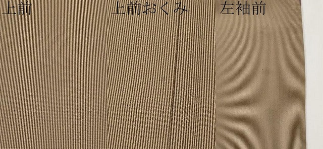 平和屋着物●江戸小紋　万筋　柴染色×黄枯茶色　正絹　逸品　CABG3412tx