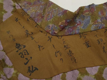平和屋着物●上質な小紋　胴抜き仕立て　鳥羽山弘作　絞り　古代更紗　正絹　逸品　CABG3415tx