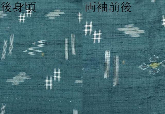 平和屋着物●本場琉球絣　手おり　大城永光作　証紙付き　正絹　逸品　CABG3417tx