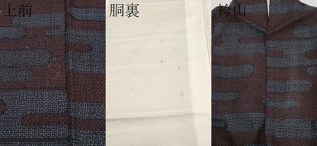 平和屋着物●結城紬　80亀甲　エ霞文　正絹　逸品　CABG3419tx