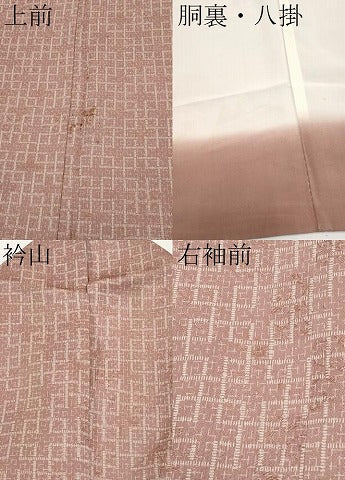 平和屋着物●上質な小紋　草木染　幾何学文様　反端付き　正絹　逸品　CABG3421tx