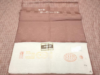 平和屋着物●上質な小紋　草木染　幾何学文様　反端付き　正絹　逸品　CABG3421tx