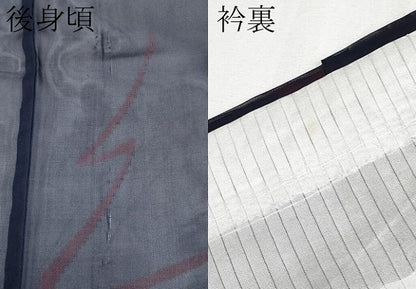 平和屋着物＊夏物　小紋　紗　抽象文　正絹　逸品　未使用　CABG3427tx