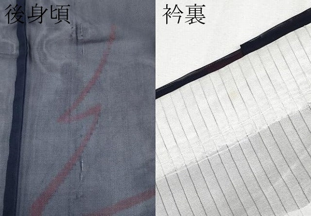 平和屋着物＊夏物　小紋　紗　抽象文　正絹　逸品　未使用　CABG3427tx