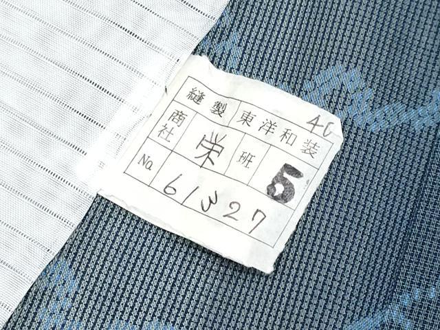 平和屋着物＊夏物　小紋　紗　雪輪重ね文　洗える着物　CABG3433tx