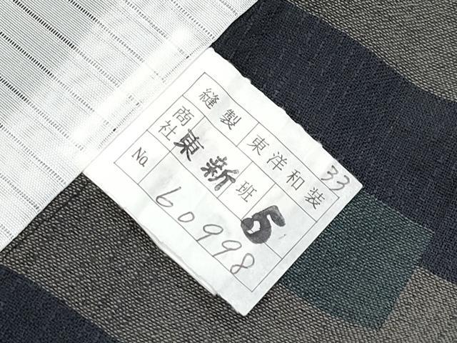 平和屋着物＊夏物　小紋　紗　横段文　洗える着物　CABG3435tx
