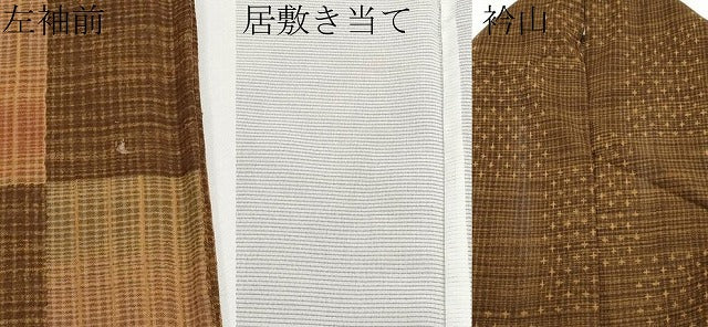 平和屋着物＊夏物　小紋　紗　市松文様　洗える着物　CABG3444tx
