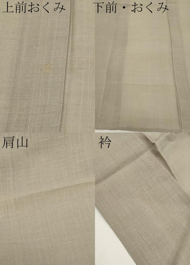 平和屋着物＊夏物　生紬　色無地　空五倍子色　正絹　逸品　CABG3455tx
