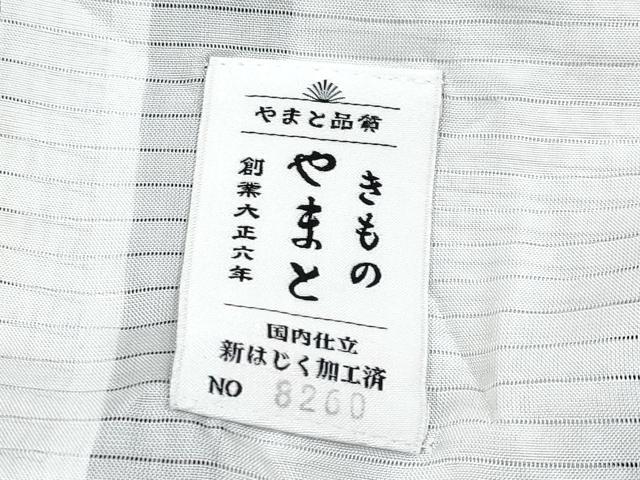 平和屋着物＊夏物　本塩沢　夏塩沢　やまだ織　やまと誂製　証紙付き　正絹　逸品　CABG3457tx