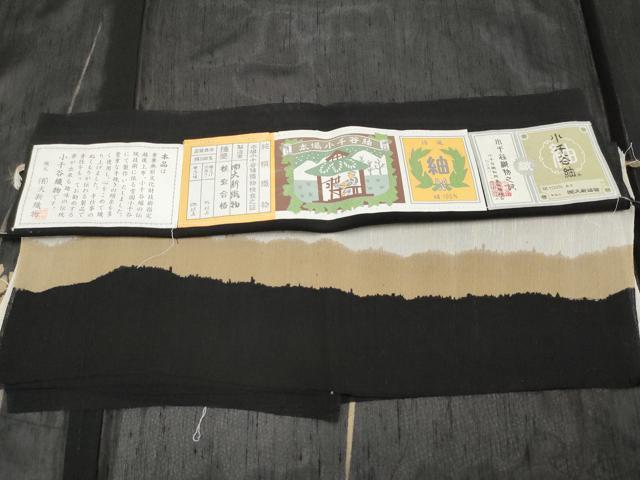 平和屋着物＊夏物 本場小千谷紬 杜若 黒地 金彩 鈴乃屋扱い 大新織物謹製 証紙付き 正絹 逸品 CABG3461tx