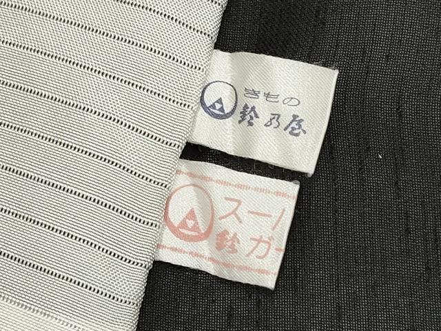 平和屋着物＊夏物 本場小千谷紬 杜若 黒地 金彩 鈴乃屋扱い 大新織物謹製 証紙付き 正絹 逸品 CABG3461tx