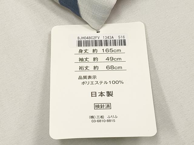 平和屋着物＊夏物 小紋 紗 舞葉文 セオアルファ 洗える着物 未使用 CABG3465tx