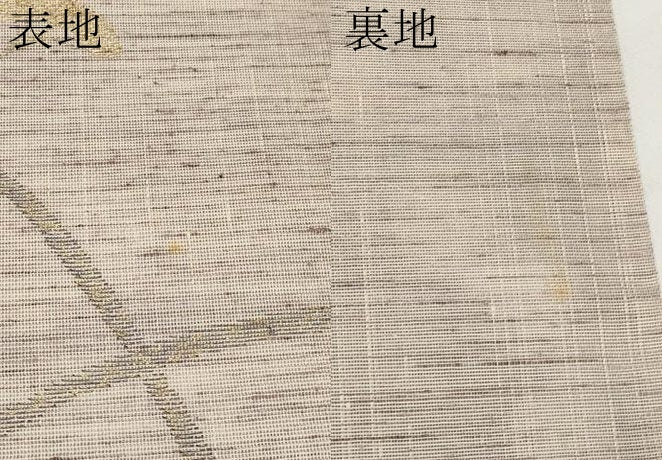 平和屋着物＊夏物 六通柄袋帯 秋草文 金糸 正絹 逸品 CABG3471tx