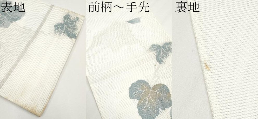 平和屋着物＊夏物 西陣 川島織物 六通柄 京袋帯 蔦の葉文 金銀糸 CABG3474tx