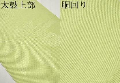 平和屋着物＊夏物　八寸名古屋帯　楓　若苗色　正絹　逸品　未使用　CABG3480tx