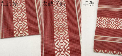 平和屋着物＊夏物　本場筑前博多織　八寸名古屋帯　紗献上　正絹　逸品　未使用　CABG3486tx