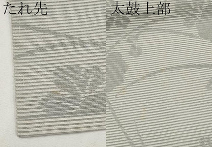 平和屋着物＊夏物　九寸名古屋帯　万寿菊　潤色　正絹　逸品　CABG3487tx