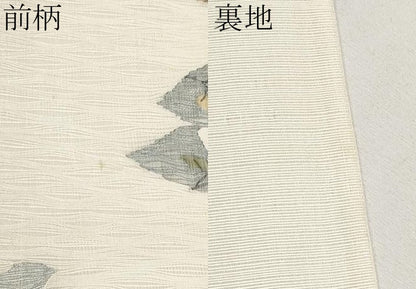 平和屋着物＊夏物 太鼓柄袋帯 草花文 正絹 逸品 CABG3493tx