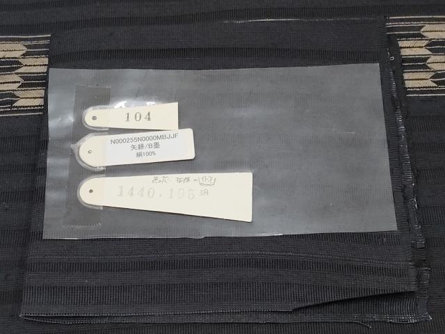 平和屋着物＊京都・西陣 織元ブランド 秦流舎　夏物　九寸名古屋帯　紗真綿　総刺繍　矢絣　黒地　上代98万　反端付　正絹 逸品 CABG3498tx