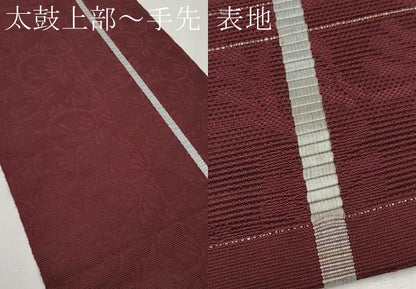 平和屋着物＊夏物 八寸名古屋帯 唐草文 一重帯 正絹 逸品 CABG3500tx