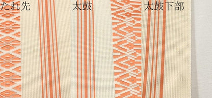 平和屋着物＊夏物　本場筑前博多織　八寸名古屋帯　紗献上　豊照庵　酒井織物謹製　証紙付き　正絹　逸品　未使用　CABG3505tx