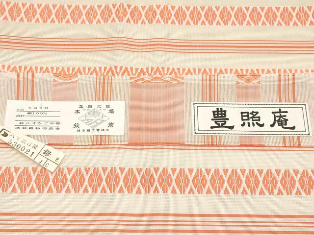 平和屋着物＊夏物　本場筑前博多織　八寸名古屋帯　紗献上　豊照庵　酒井織物謹製　証紙付き　正絹　逸品　未使用　CABG3505tx