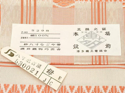 平和屋着物＊夏物　本場筑前博多織　八寸名古屋帯　紗献上　豊照庵　酒井織物謹製　証紙付き　正絹　逸品　未使用　CABG3505tx