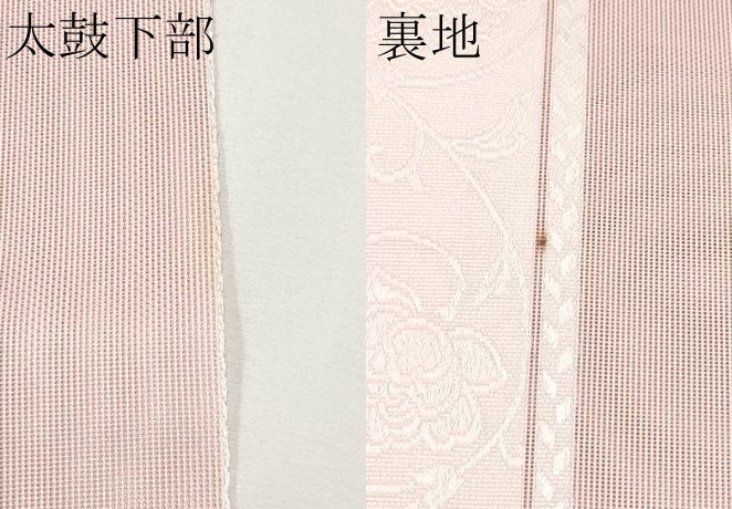 平和屋着物＊夏物　八寸名古屋帯　花唐草間道　CABG3506tx