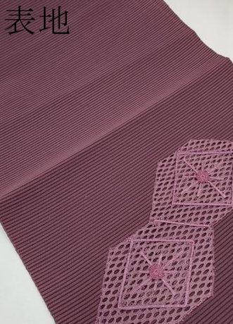平和屋着物＊夏物　八寸名古屋帯　絽綴れ　ドロンワーク　抽象文　滅紫色　正絹　逸品　CABG3508tx