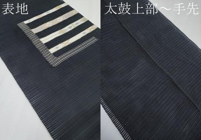 平和屋着物＊夏物　八寸名古屋帯　絽綴れ　横段文　黒地　金銀糸　正絹　逸品　CABG3510tx