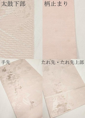 平和屋着物＊夏物 西陣 川島織物 六通柄 本袋帯 舞葉文 正絹 逸品 CABG3514tx