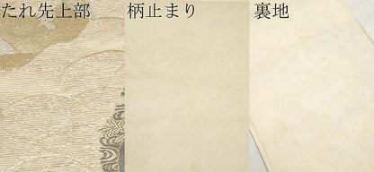 平和屋着物＊夏物 六通柄袋帯 道長花籠文 金銀糸 正絹 逸品 CABG3522tx