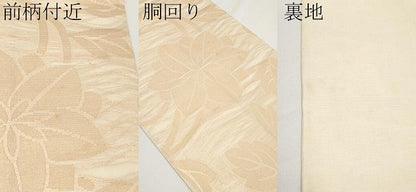 平和屋着物＊夏物 織物一筋名門 織悦 全通柄 本袋帯 枝花文 金糸 正絹 逸品 CABG3523tx