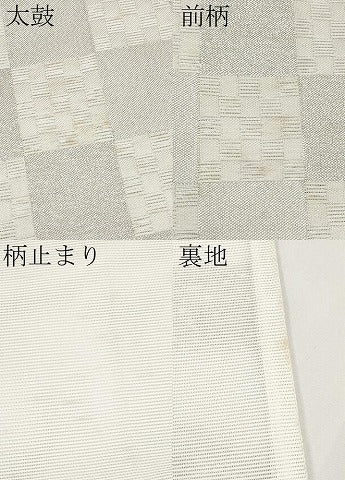 平和屋着物＊夏物 六通柄 京袋帯 市松文様 銀糸 CABG3526tx