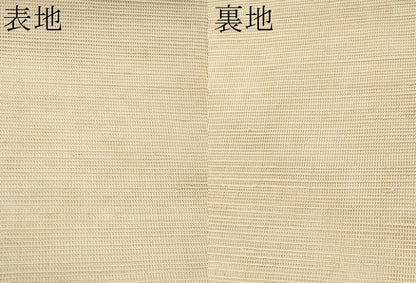 平和屋着物＊夏物　八寸名古屋帯　草花文　正絹　逸品　CABG3530tx