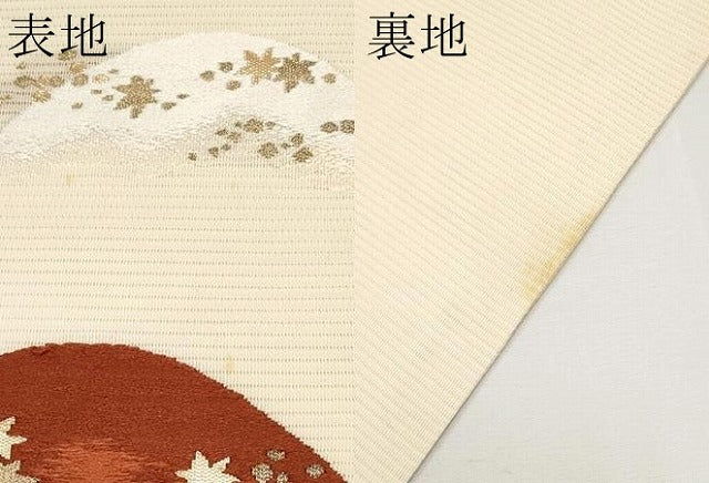 平和屋着物＊夏物　九寸名古屋帯　絽綴れ　唐織　遠山花文　金銀糸　正絹　逸品　CABG3531tx