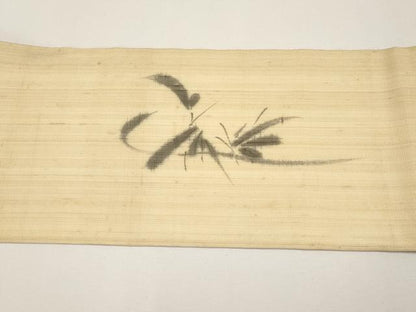 平和屋着物＊夏物　九寸名古屋帯　手描き　魚　正絹　逸品　CABG3538tx