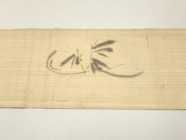 平和屋着物＊夏物　九寸名古屋帯　手描き　魚　正絹　逸品　CABG3538tx