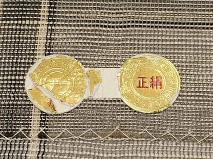 平和屋着物＊夏物　1854年創業　帯屋捨松　八寸名古屋帯　格子柄　証紙付き　正絹　逸品　CABG3542tx